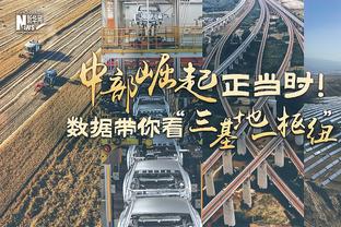 关键一掏！哈登14中7拿下20分7板7助&填满数据栏